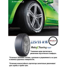 225/55/16 Triangle TE307 (99W)